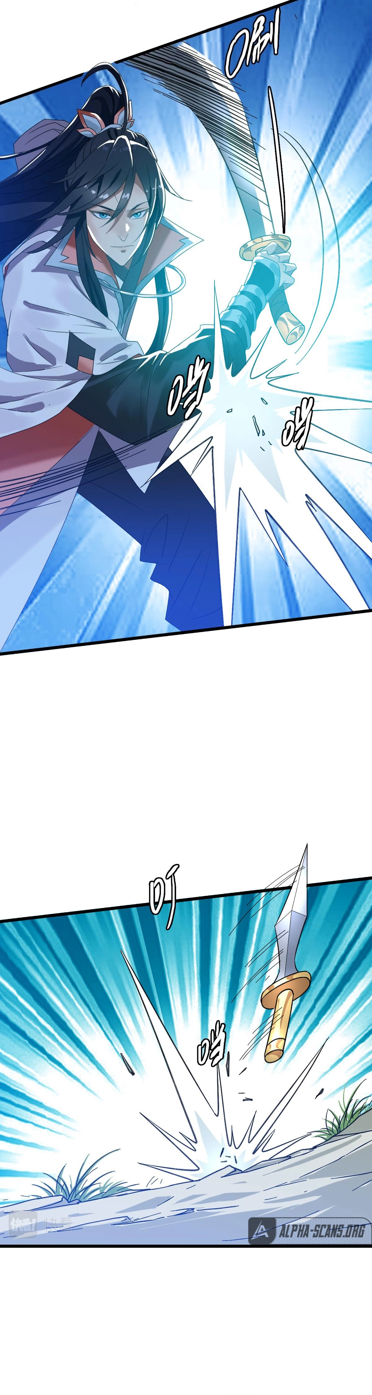 Supreme Exorcist Chapter 62 - Supreme Exorcist Page 20