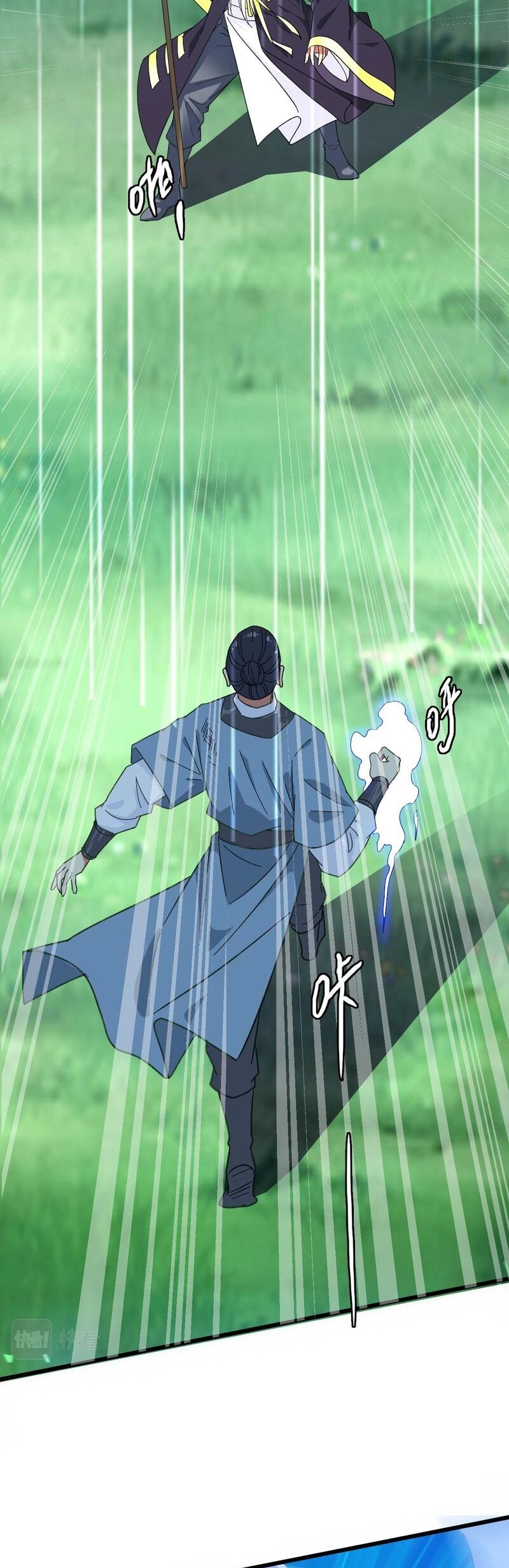 Supreme Exorcist Chapter 59 - Supreme Exorcist Page 14