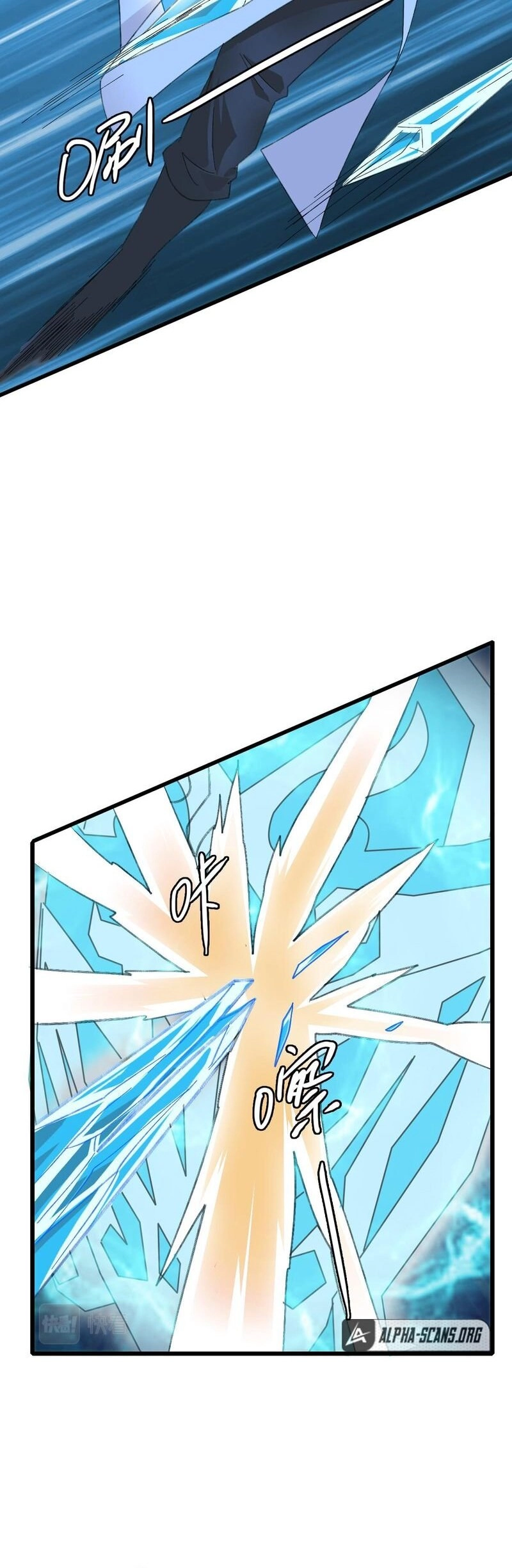 Supreme Exorcist Chapter 59 - Supreme Exorcist Page 32