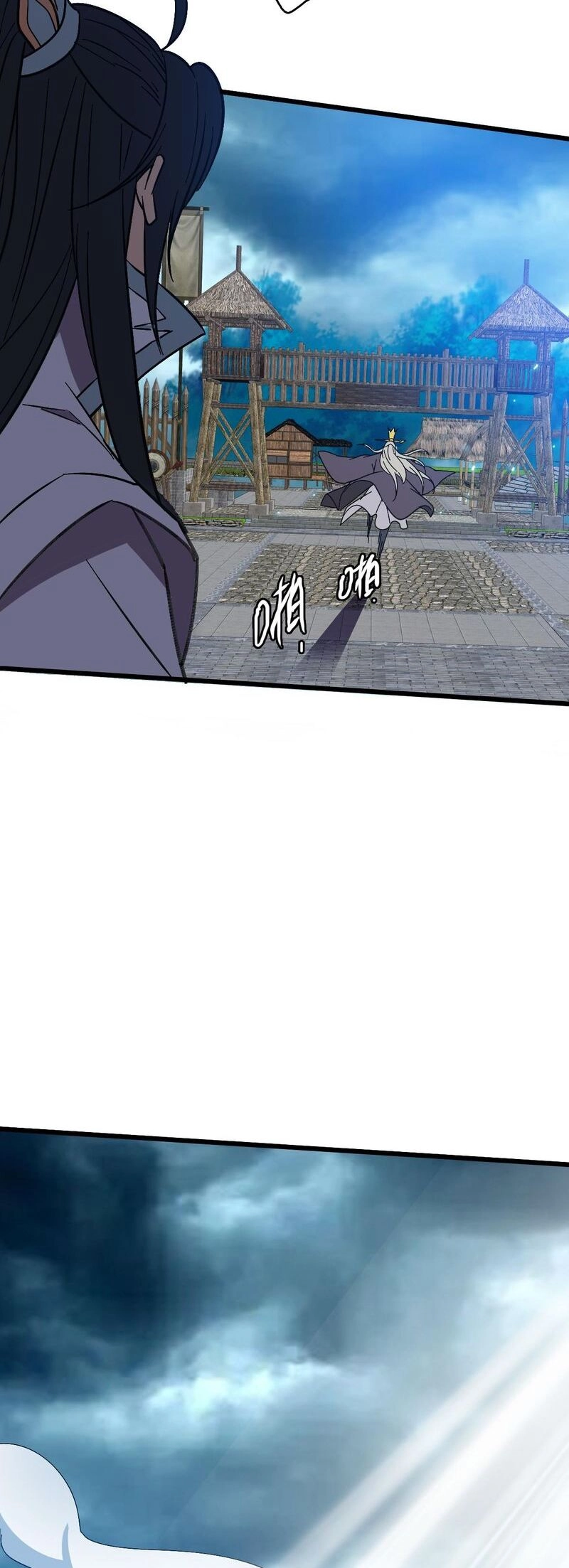 Supreme Exorcist Chapter 59 - Supreme Exorcist Page 39