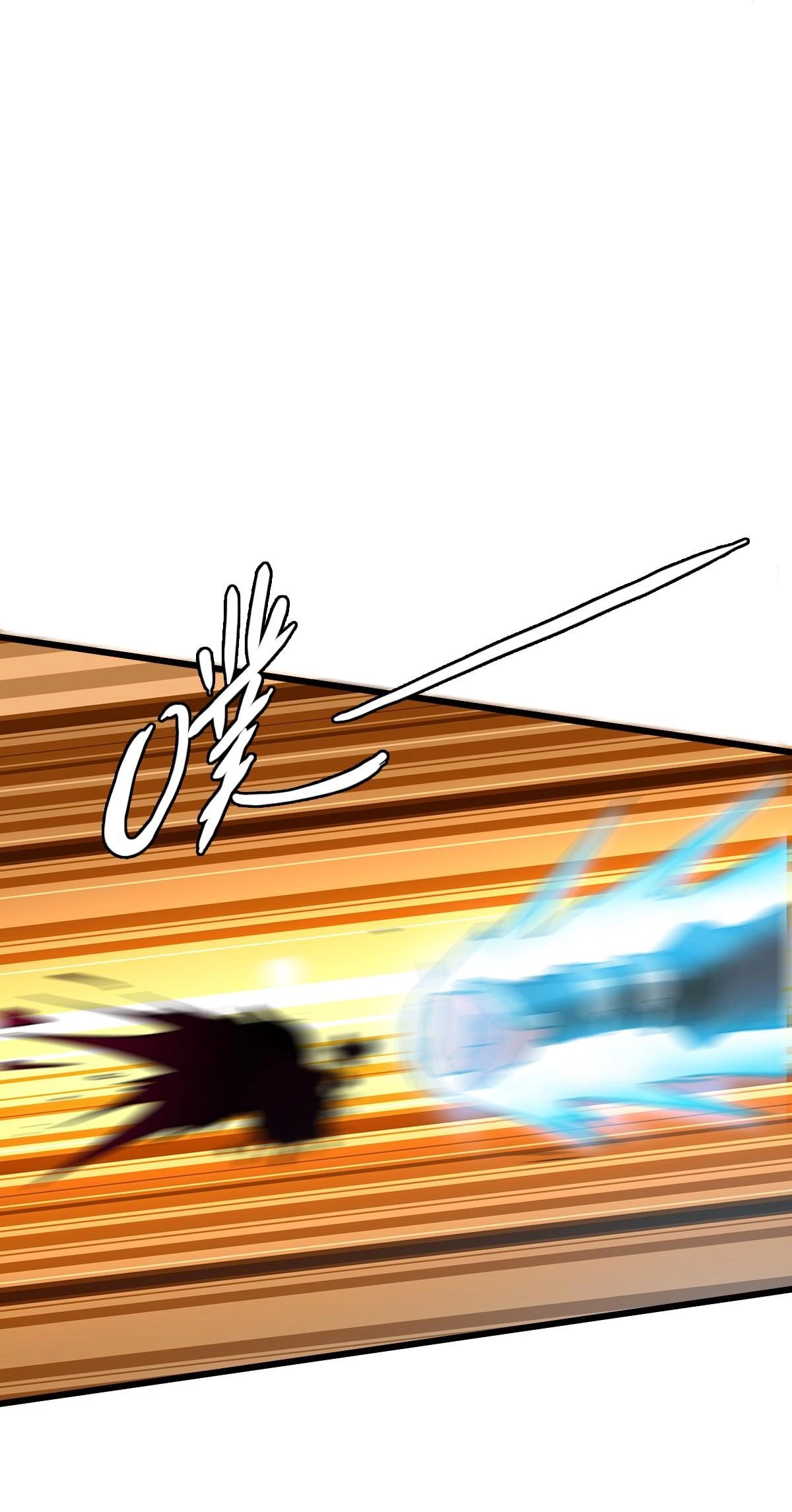 Supreme Exorcist Chapter 43 Page 13