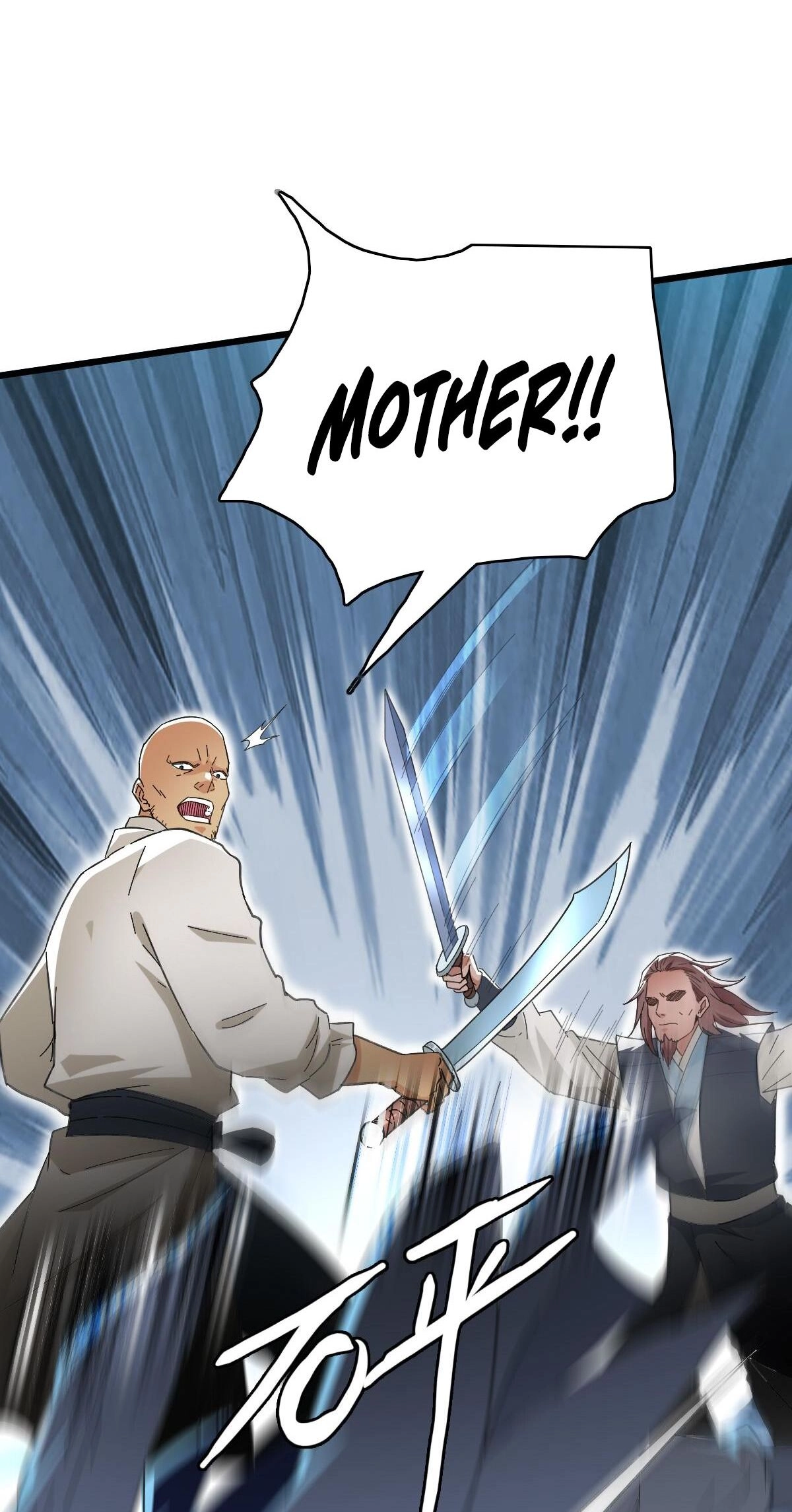 Supreme Exorcist Chapter 43 Page 14