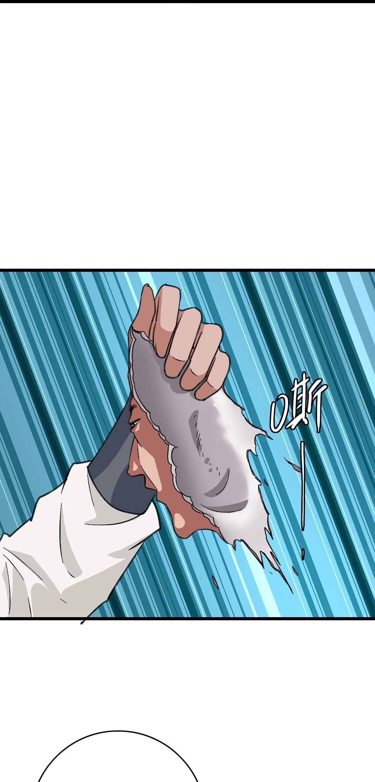 Supreme Exorcist Chapter 43 Page 33