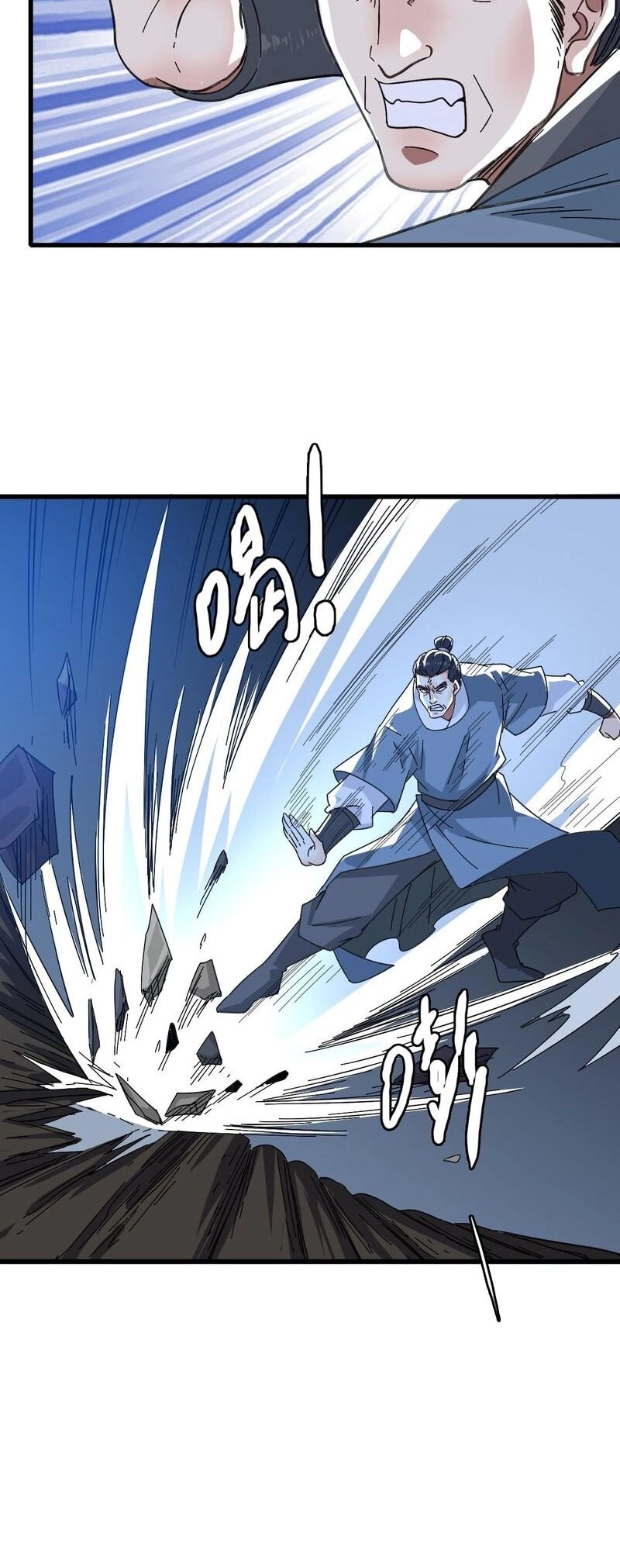 Supreme Exorcist Chapter 57 - Supreme Exorcist Page 10