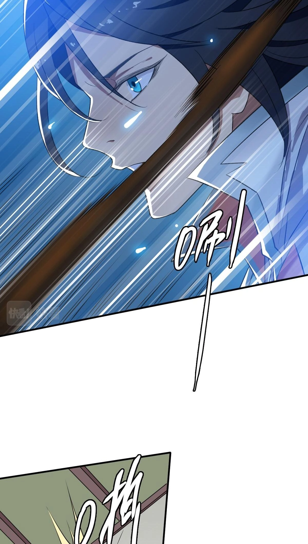 Supreme Exorcist Chapter 42 Page 19