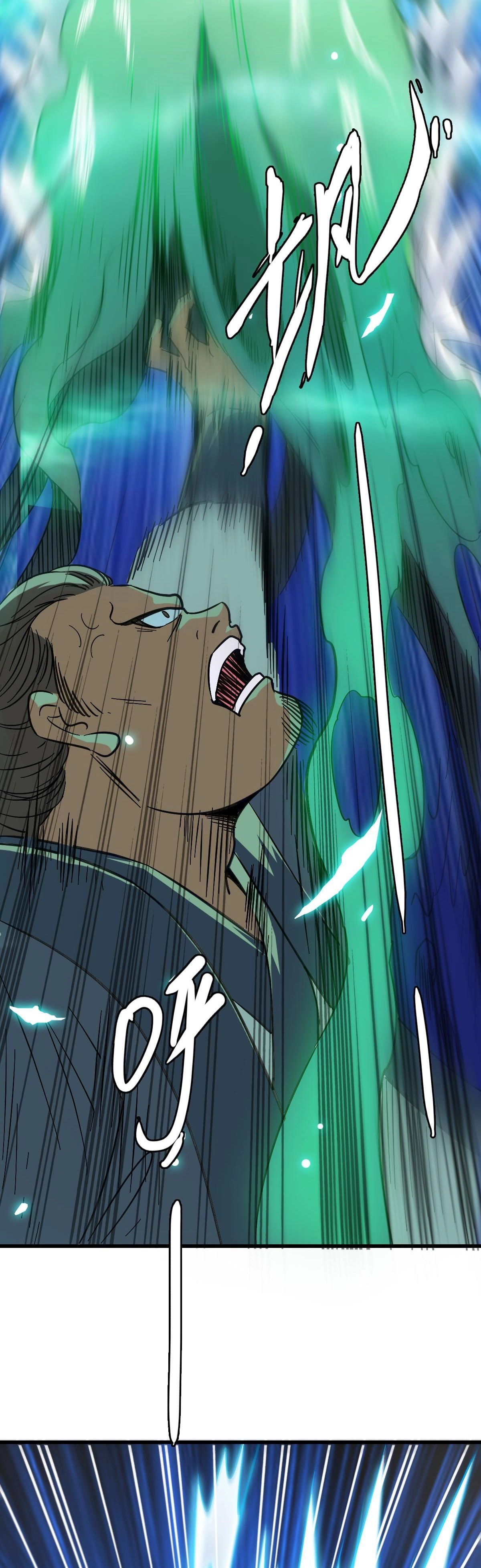 Supreme Exorcist Chapter 53 - Supreme Exorcist Page 37