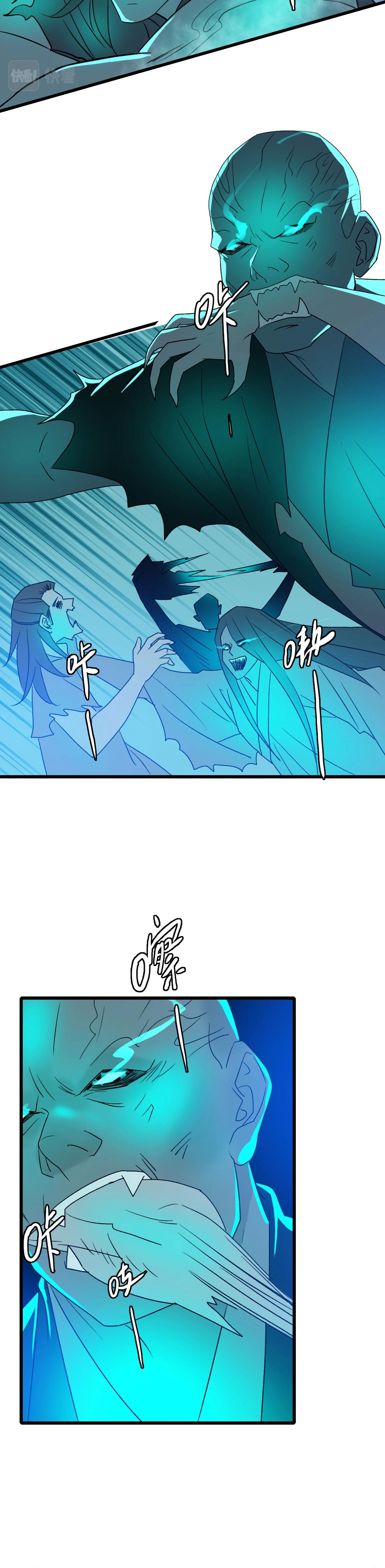 Supreme Exorcist Chapter 64 - Supreme Exorcist Page 8