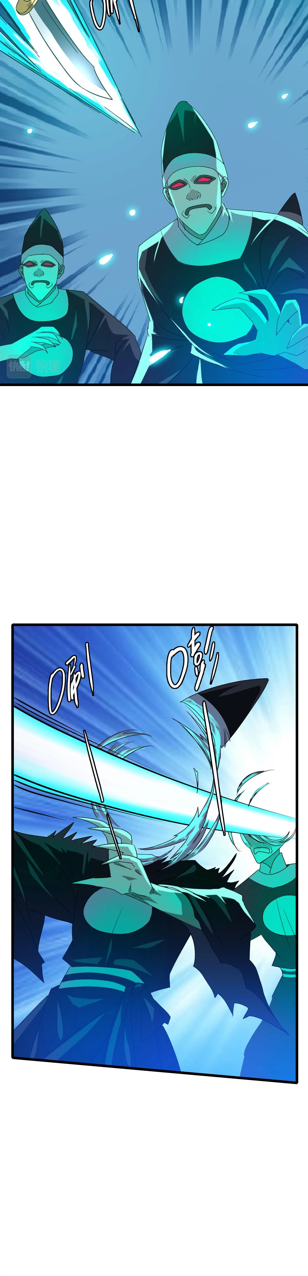 Supreme Exorcist Chapter 64 - Supreme Exorcist Page 20