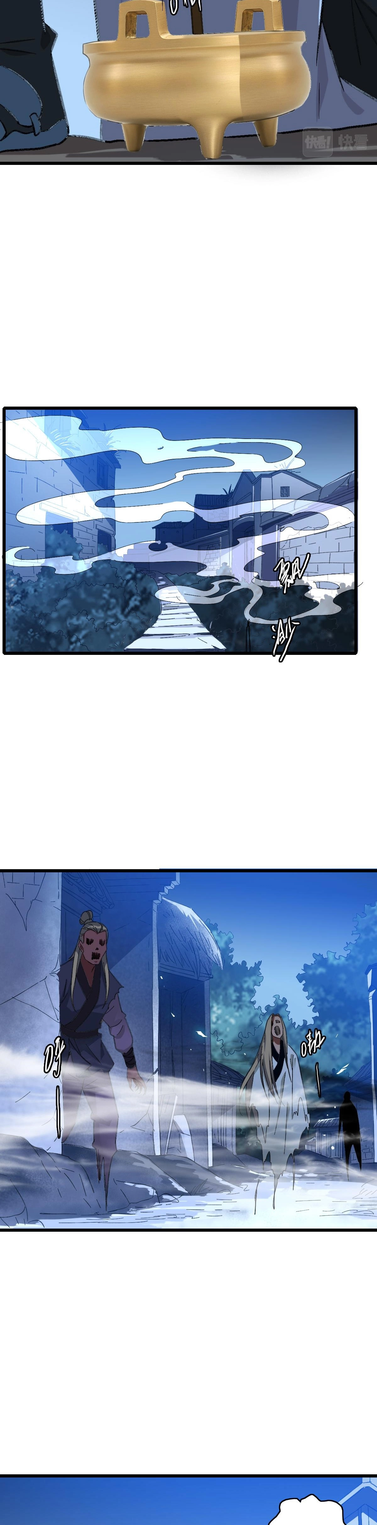 Supreme Exorcist Chapter 63 - Supreme Exorcist Page 23