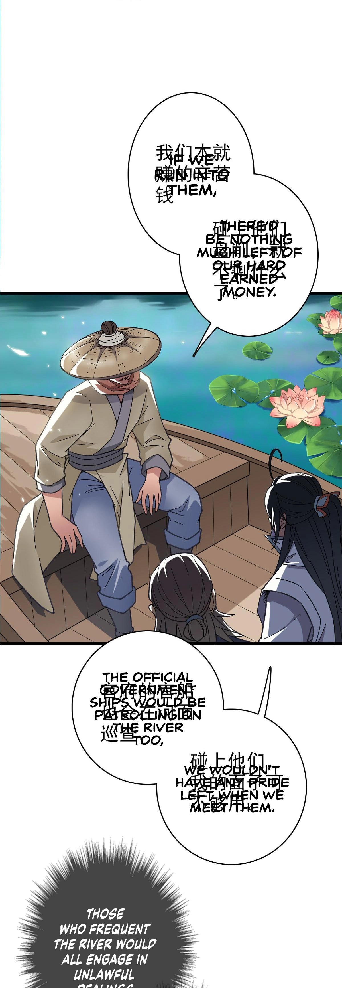 Supreme Exorcist Chapter 51 - Supreme Exorcist Page 25