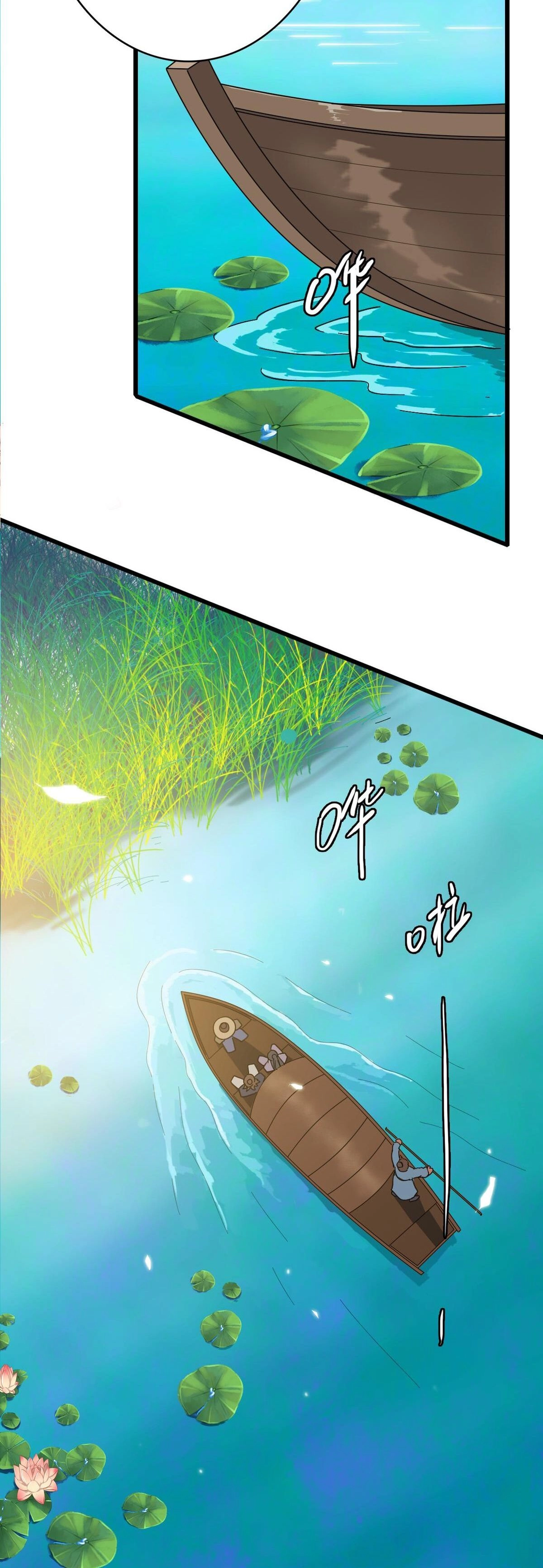 Supreme Exorcist Chapter 51 - Supreme Exorcist Page 27