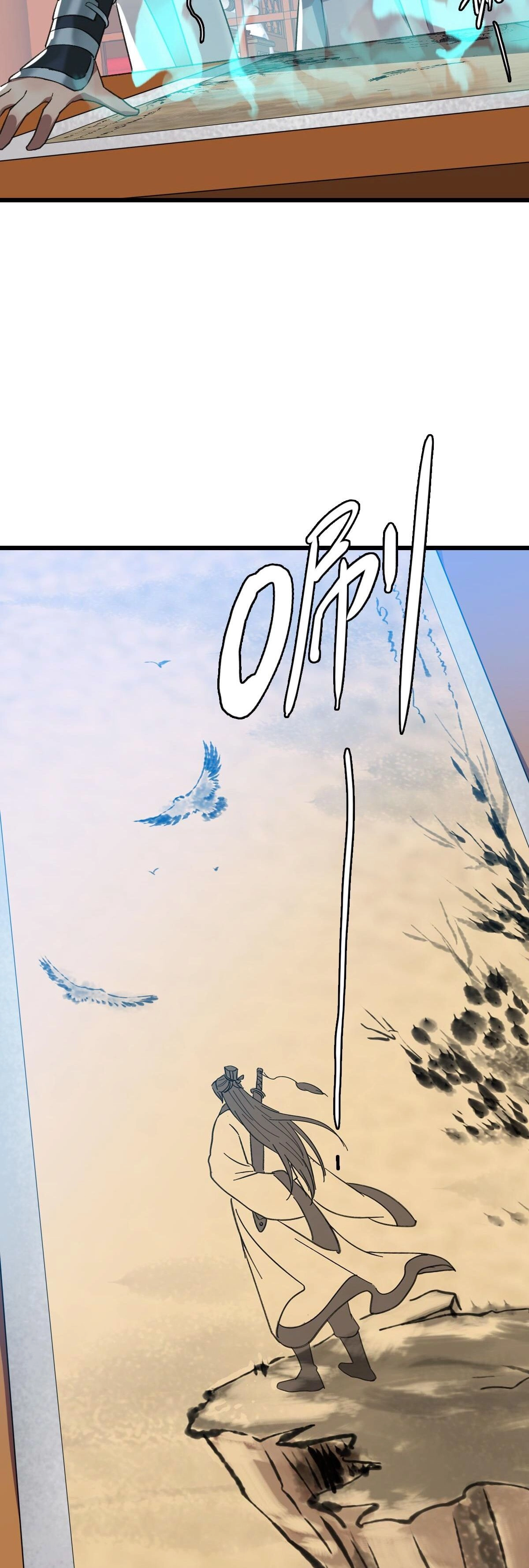Supreme Exorcist Chapter 50 Page 14