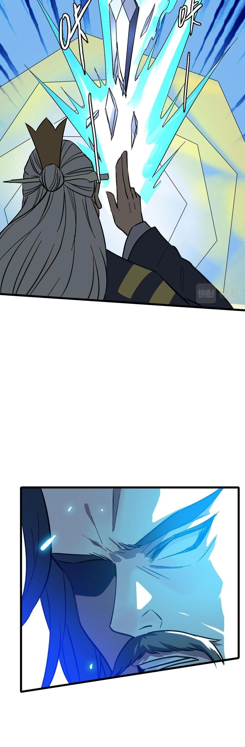 Supreme Exorcist Chapter 58 - Supreme Exorcist Page 44