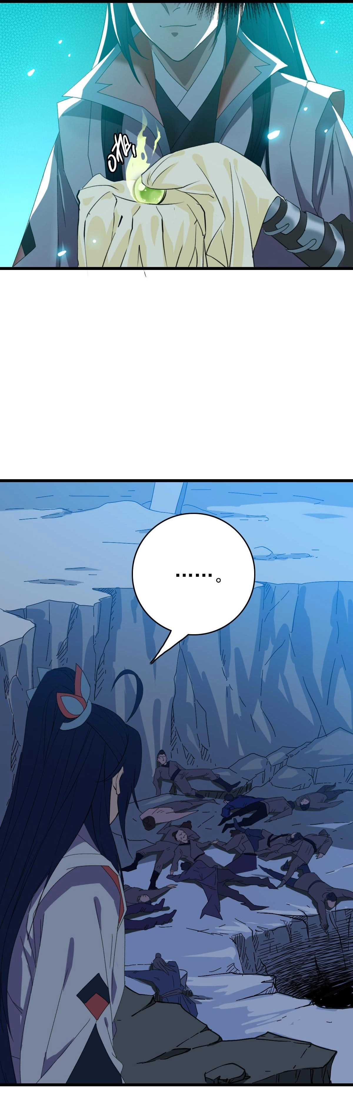 Supreme Exorcist Chapter 46 Page 33