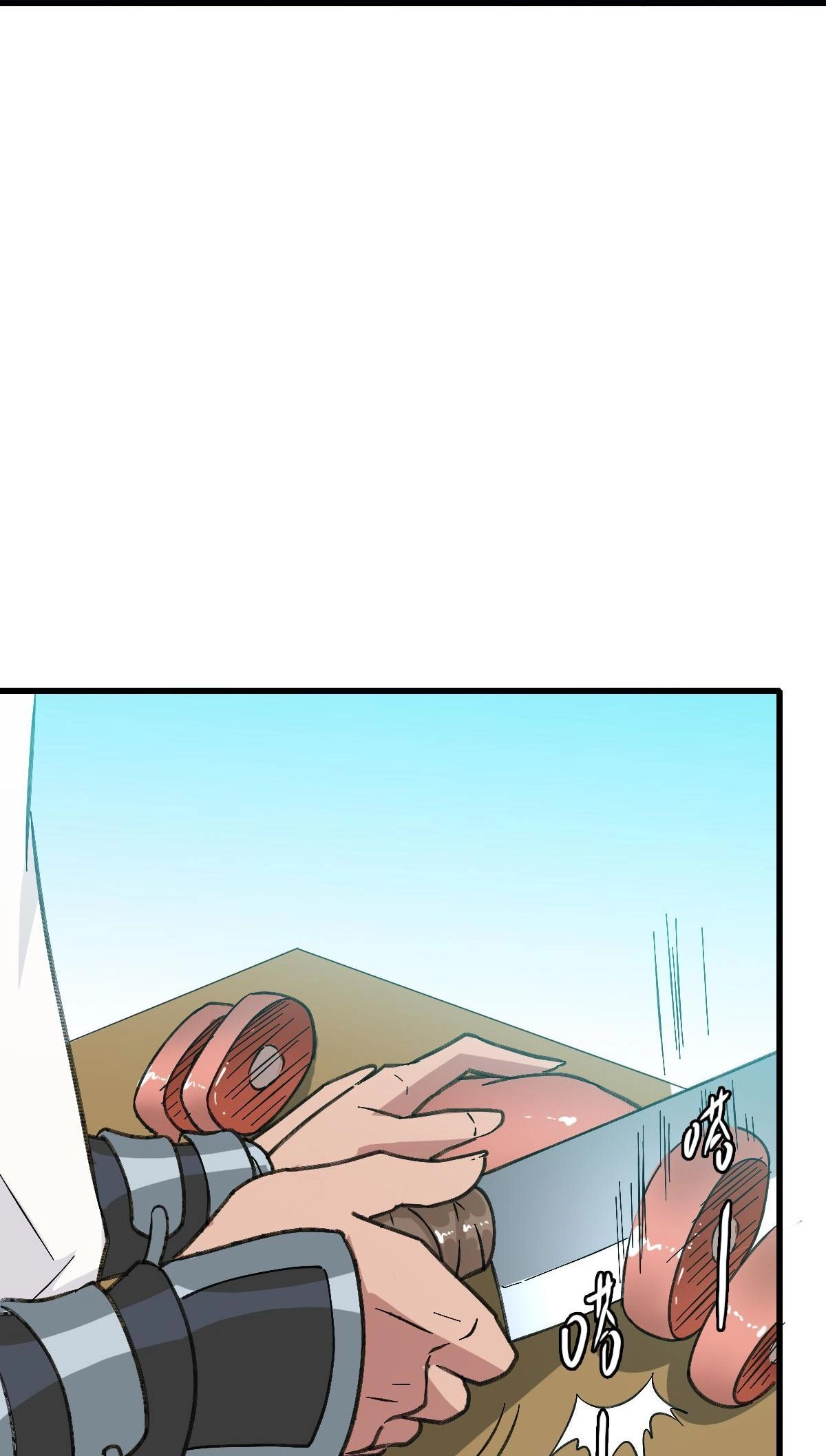 Supreme Exorcist Chapter 45 Page 13