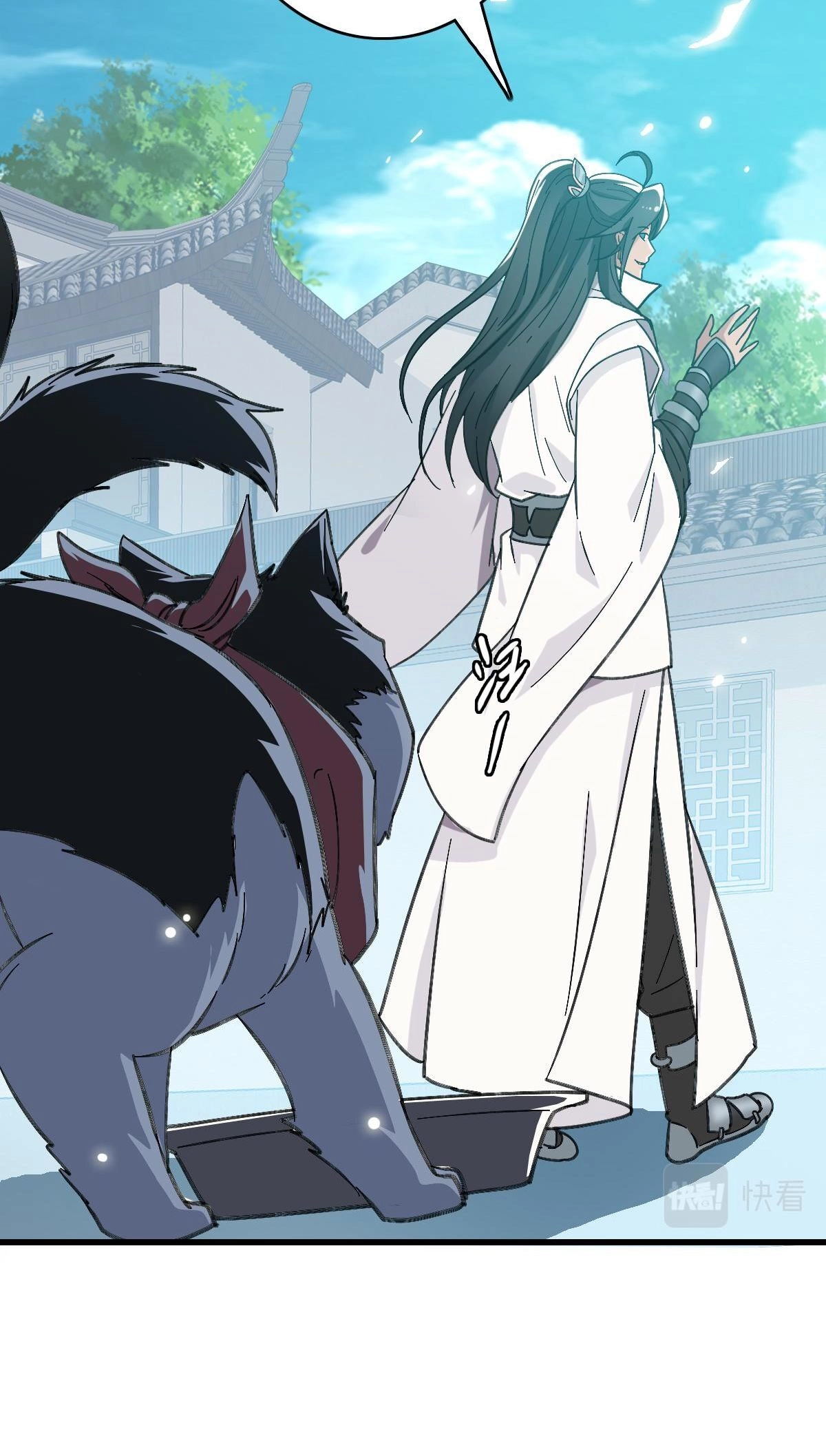 Supreme Exorcist Chapter 45 Page 17