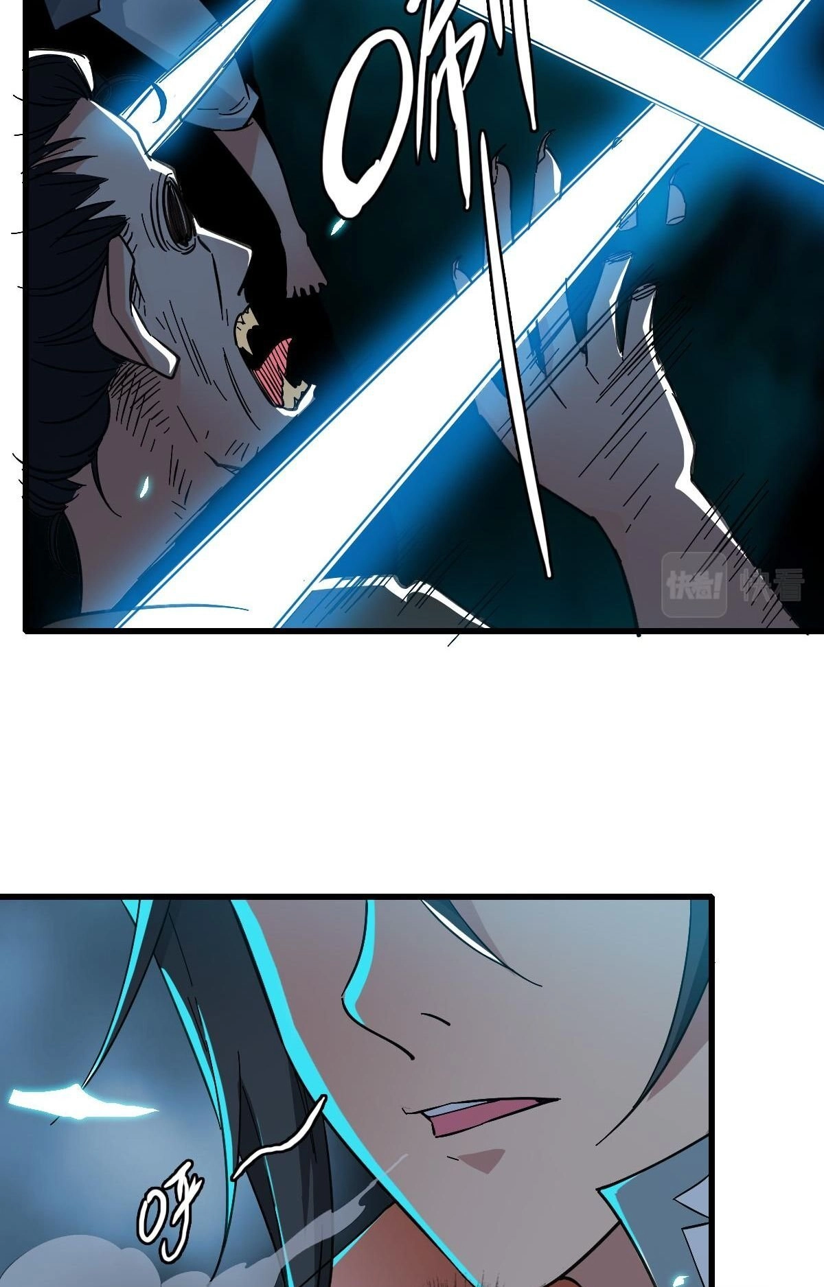 Supreme Exorcist Chapter 45 Page 41