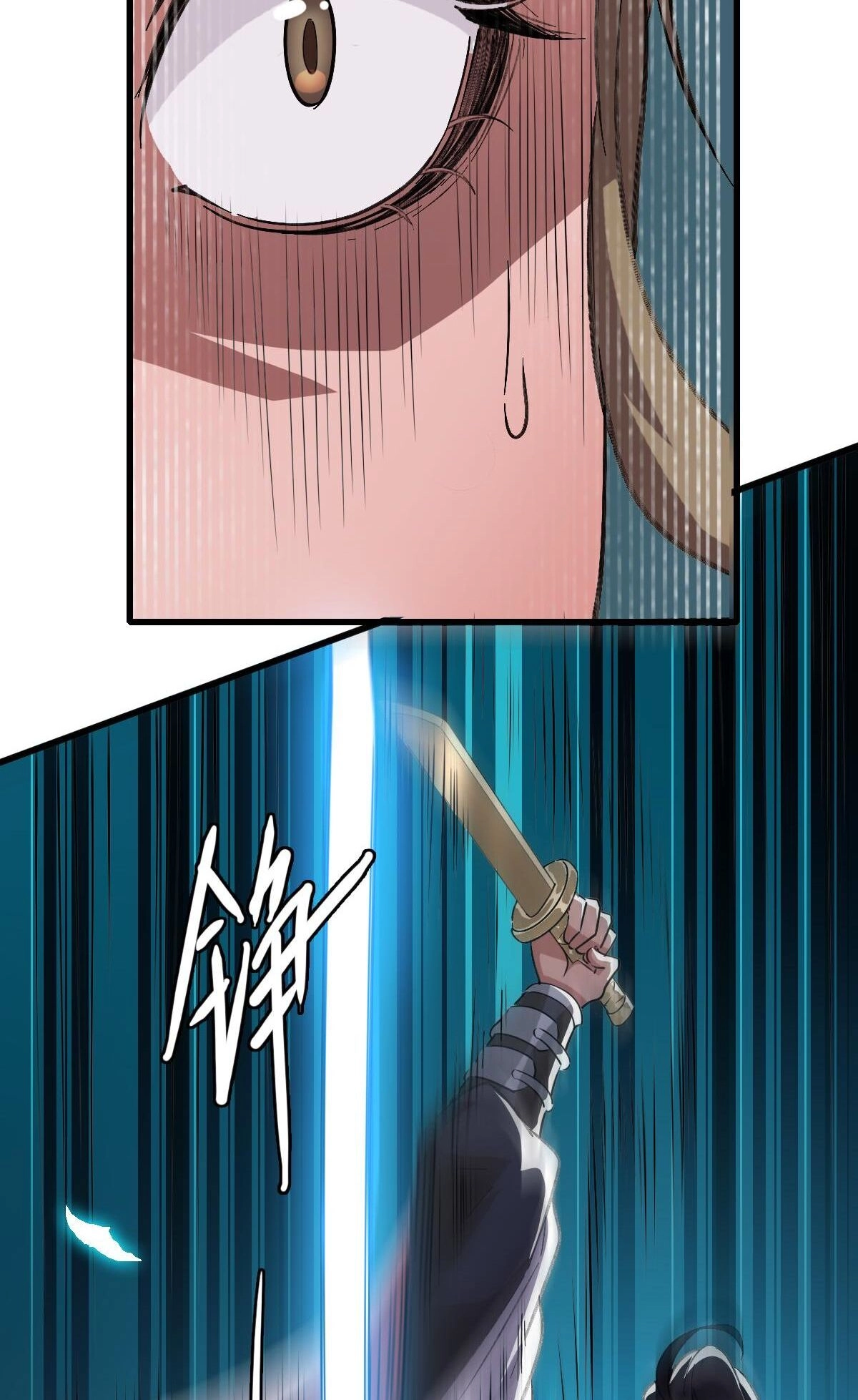 Supreme Exorcist Chapter 45 Page 55