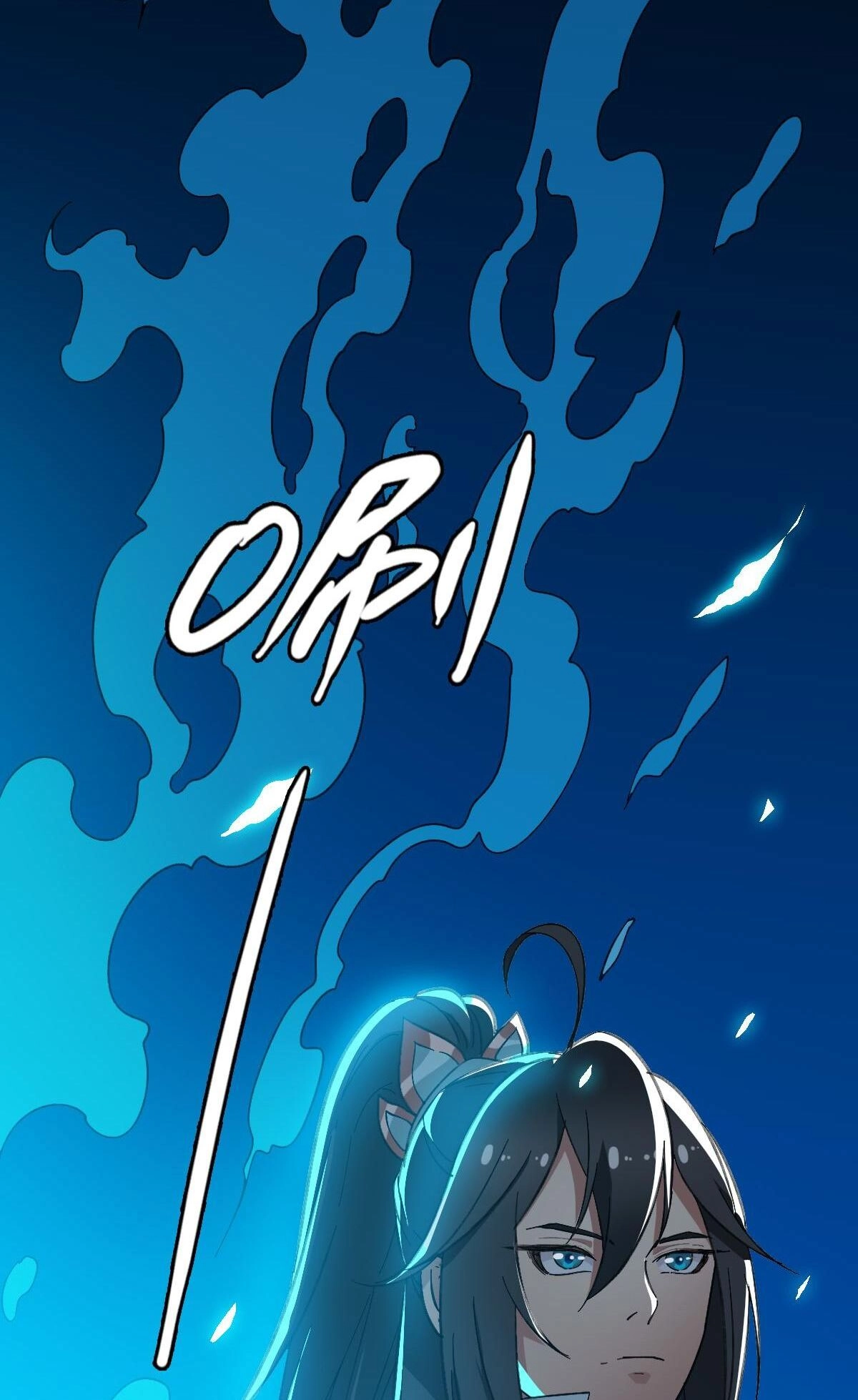 Supreme Exorcist Chapter 45 Page 59