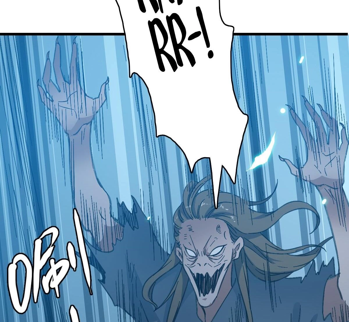 Supreme Exorcist Chapter 45 Page 79