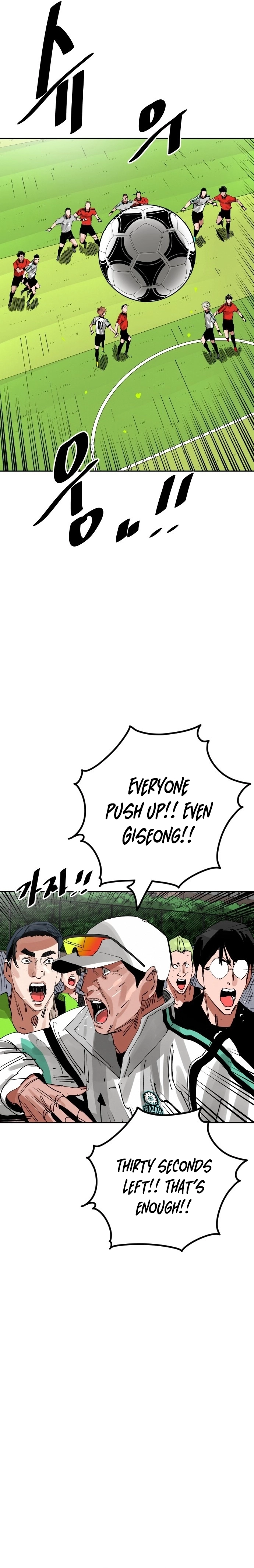 The Build Up Chapter 209 - 209 Page 17