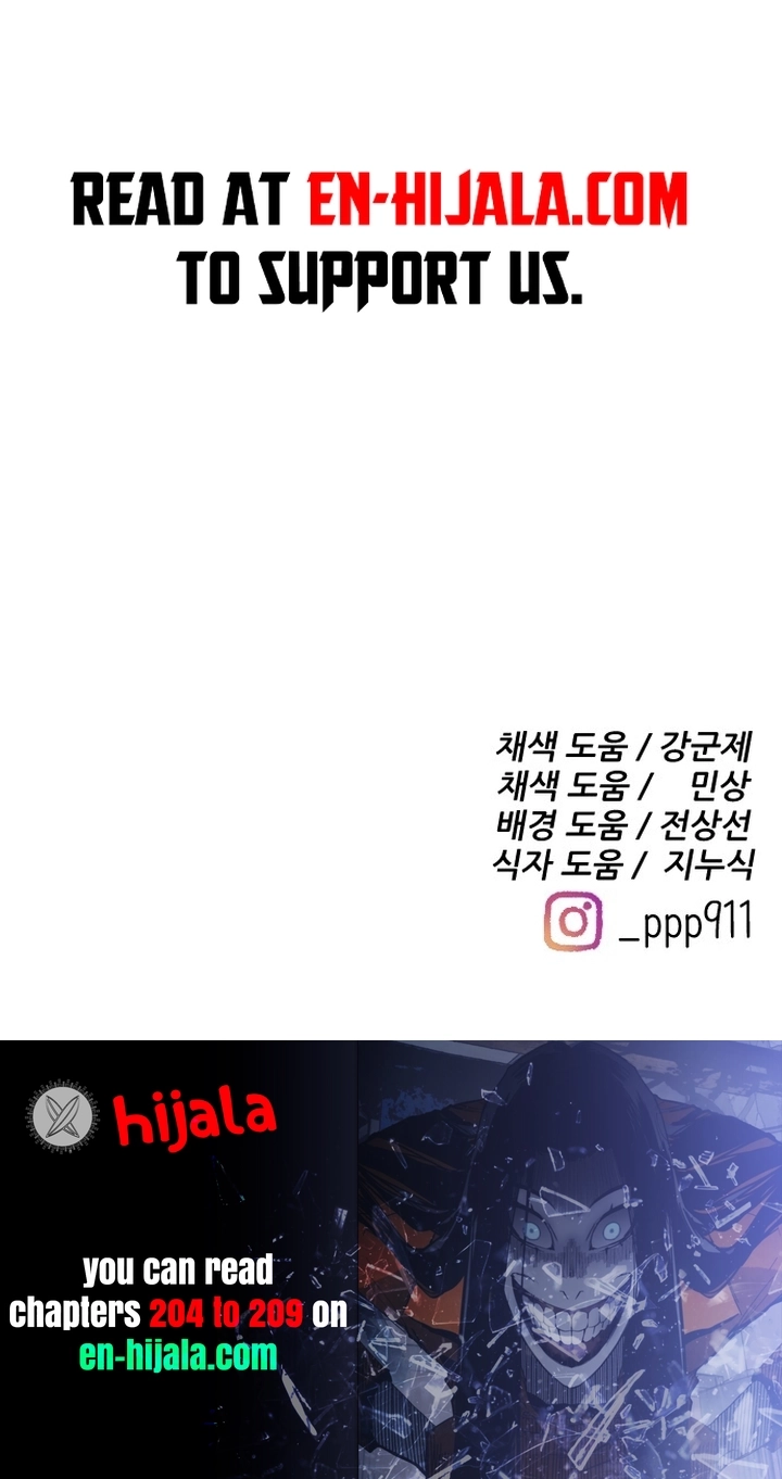 The Build Up Chapter 203 - 203 Page 24