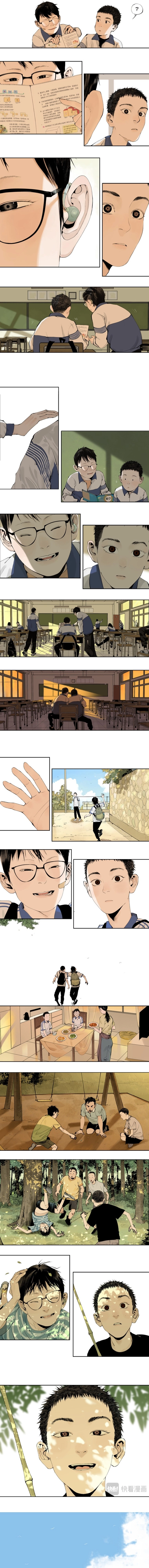 the crow Chapter 9 Page 5