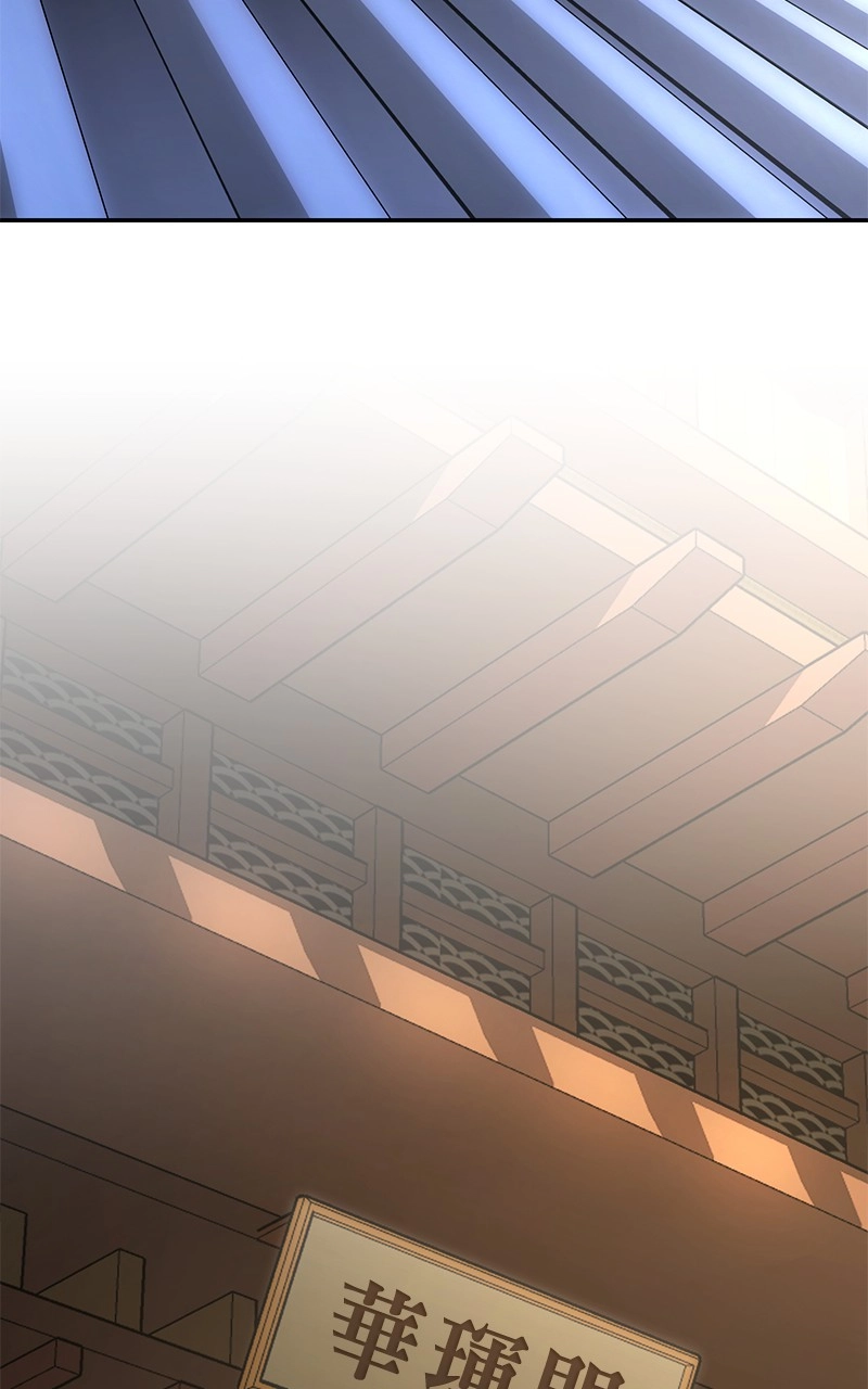 The Genius Swordsman of Mount Hua Chapter 25 Page 54