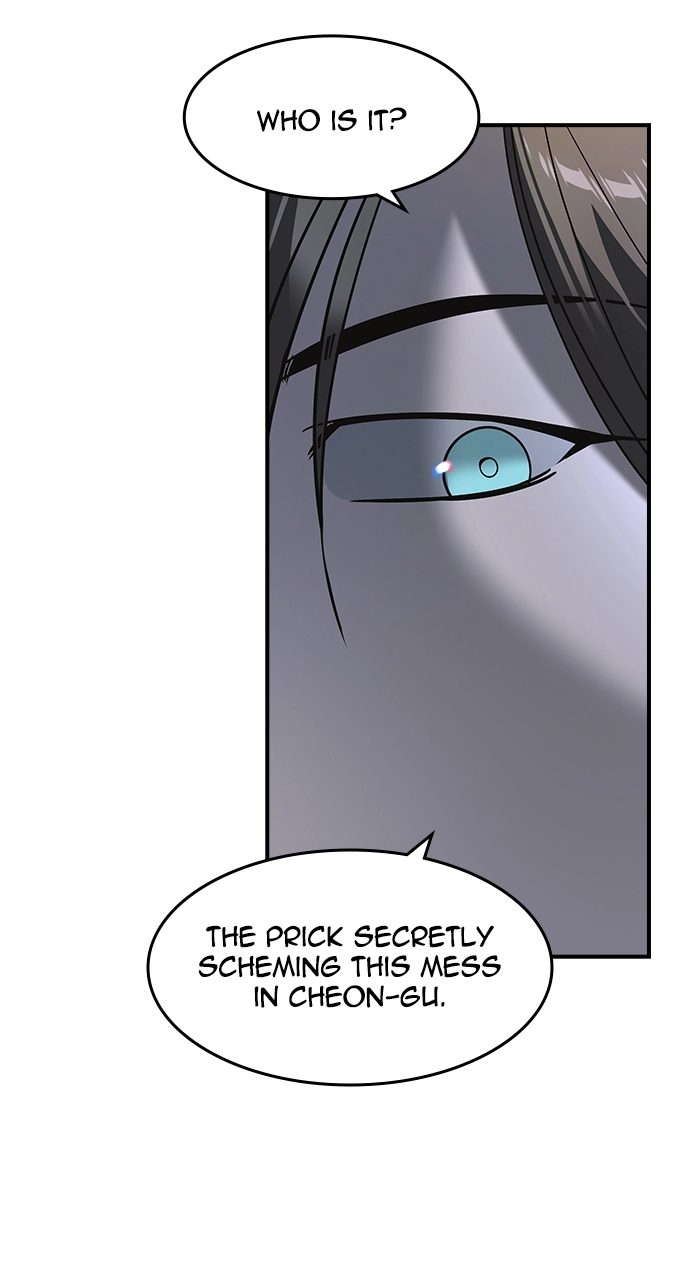 The Heir Chapter 12 Page 24