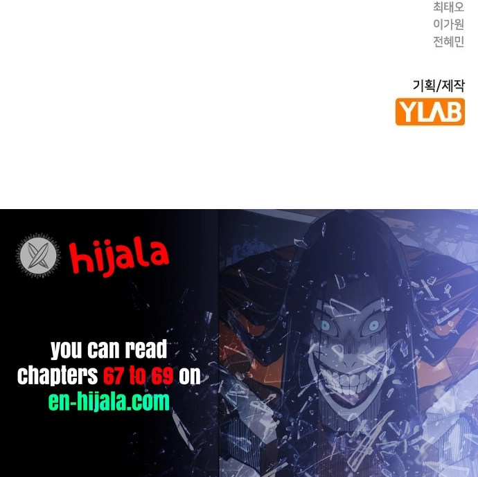 The Heir Chapter 68 Page 15