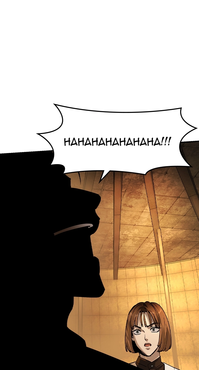 The Heir Chapter 56 Page 66