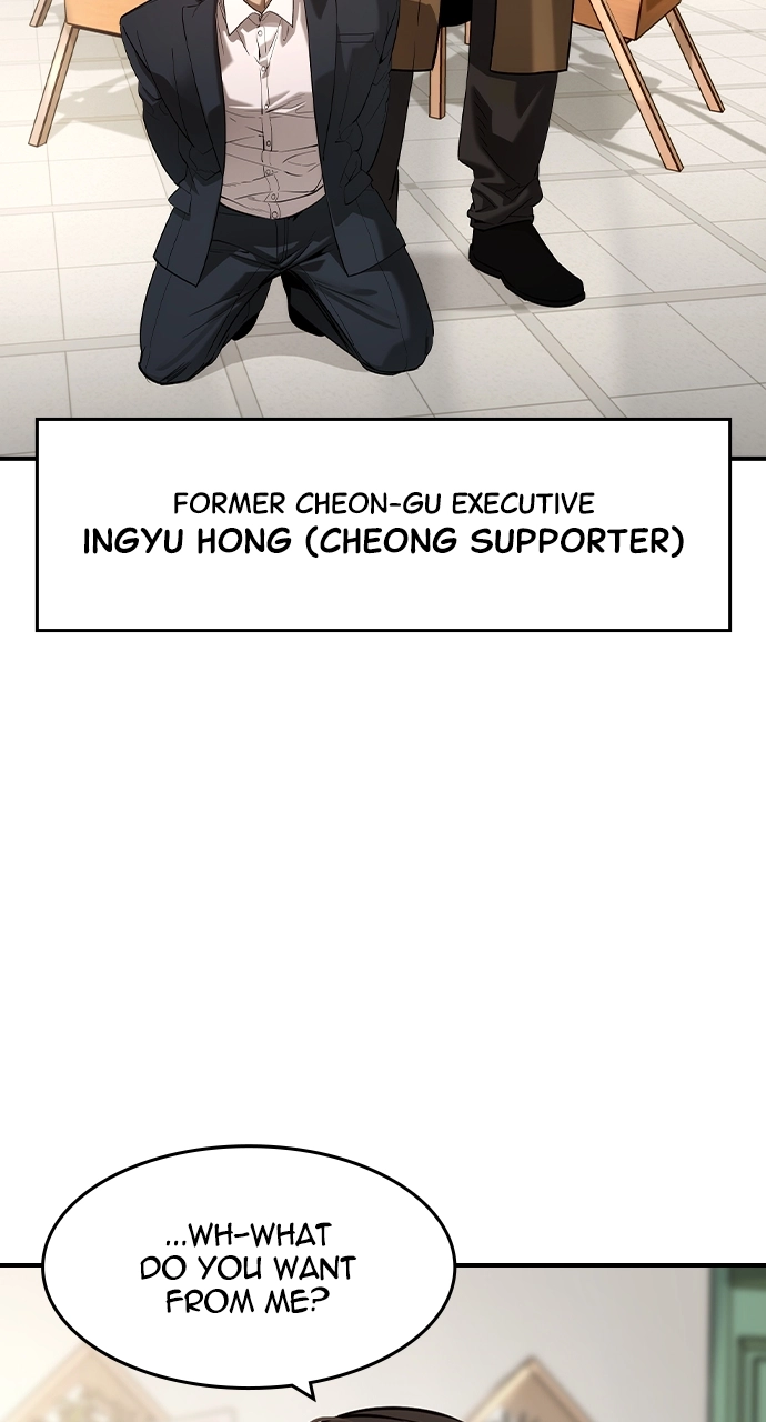 The Heir Chapter 58 Page 31