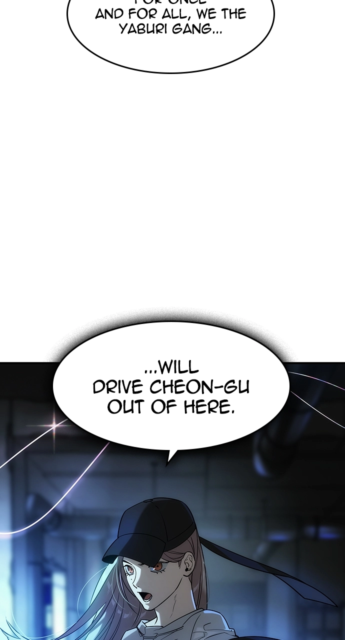The Heir Chapter 15 Page 19
