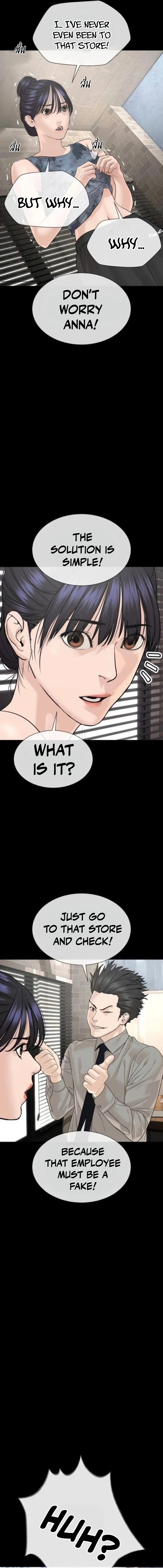 The Killing Lawyer Chapter 21 Page 9