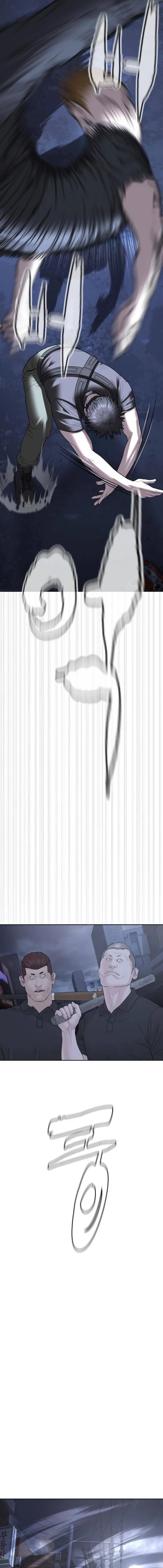 The Killing Lawyer Chapter 24 Page 39