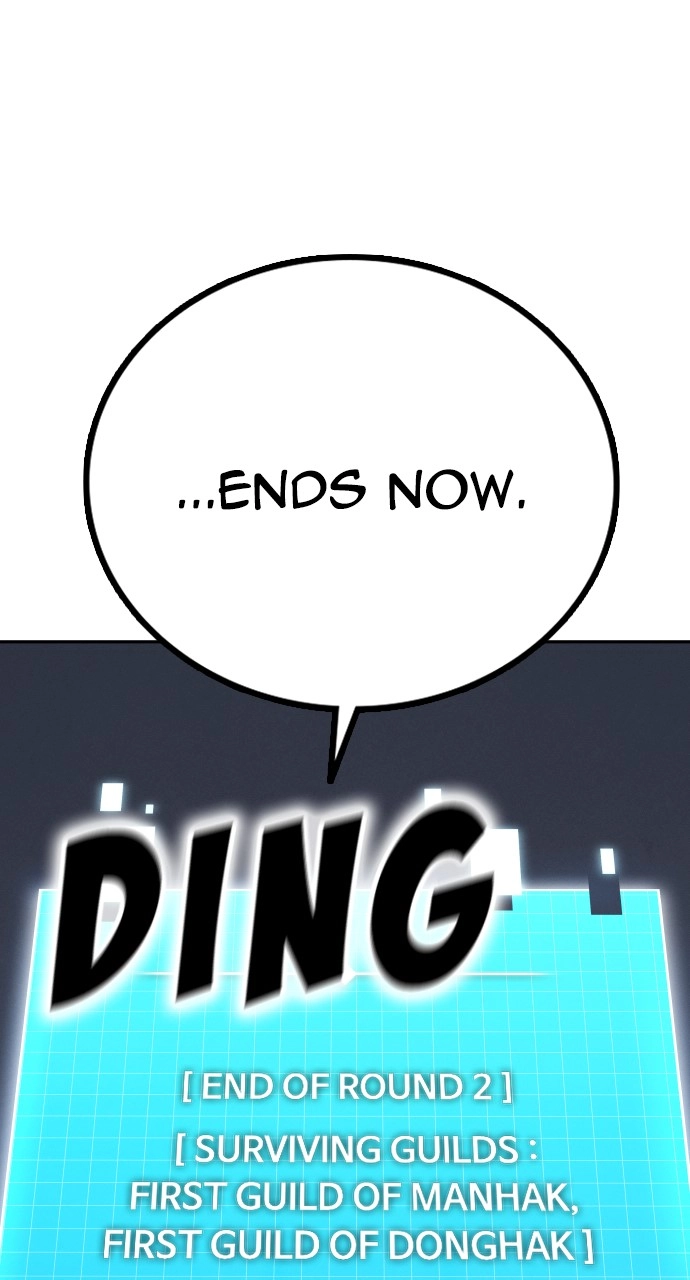 The Regressor Only Protects Me Chapter 36 Page 50