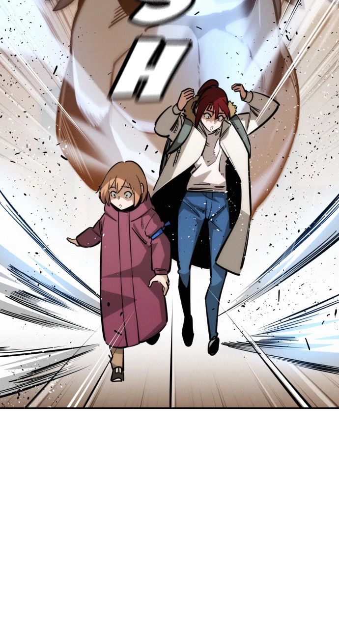 The Regressor Only Protects Me Chapter 36 Page 109