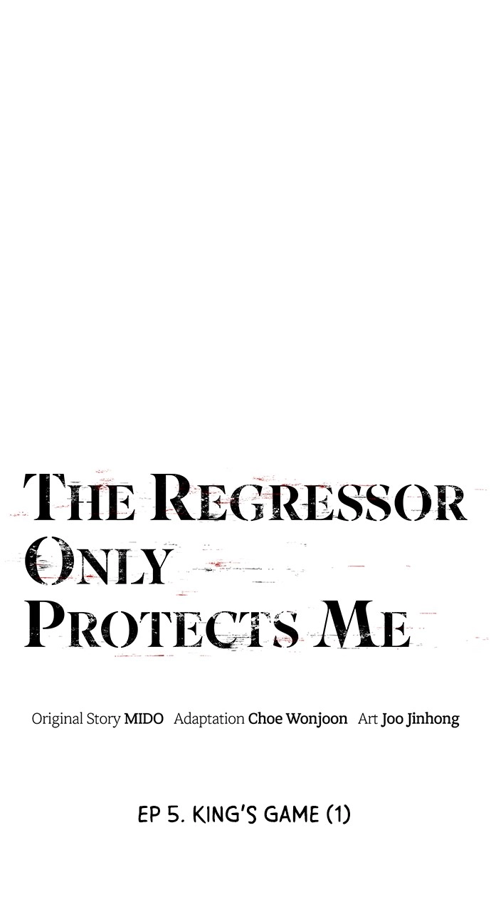 The Regressor Only Protects Me Chapter 5 Page 40