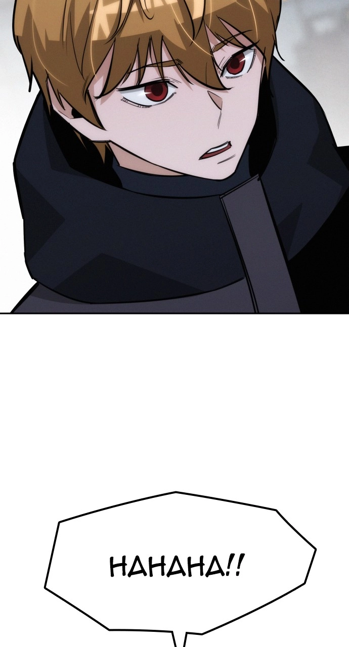 The Regressor Only Protects Me Chapter 19 Page 98