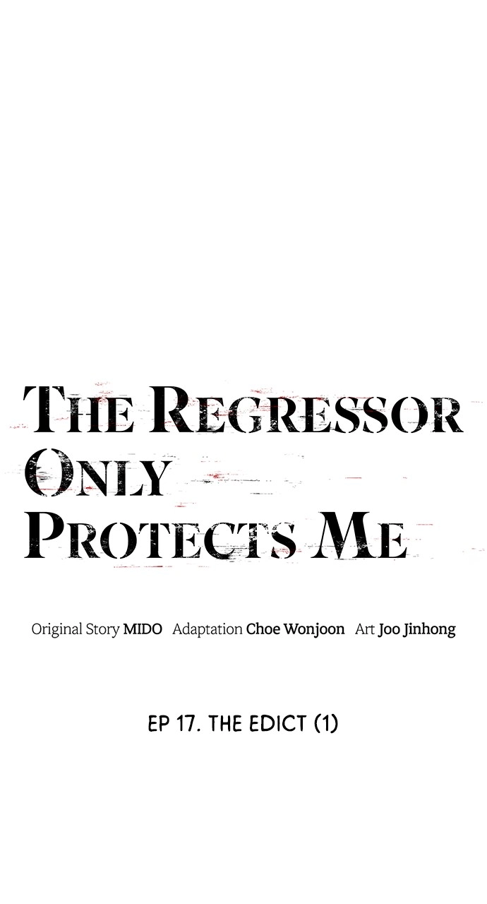 The Regressor Only Protects Me Chapter 17 Page 67