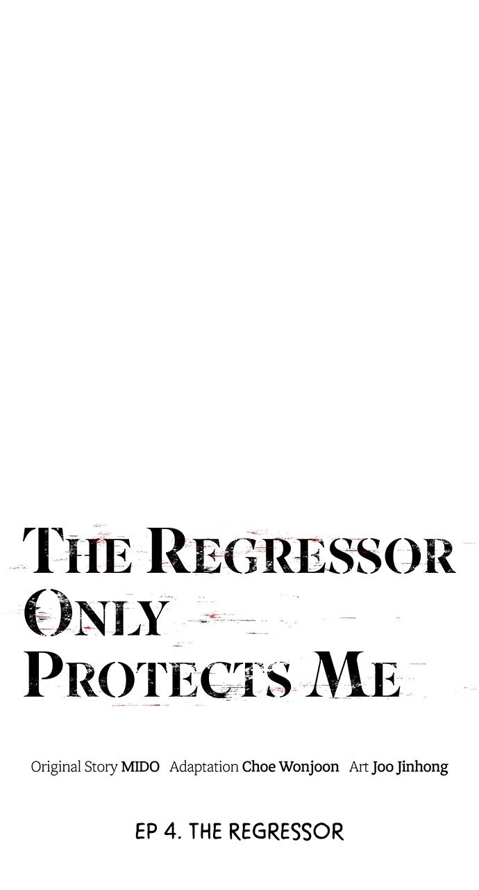 The Regressor Only Protects Me Chapter 4 Page 37