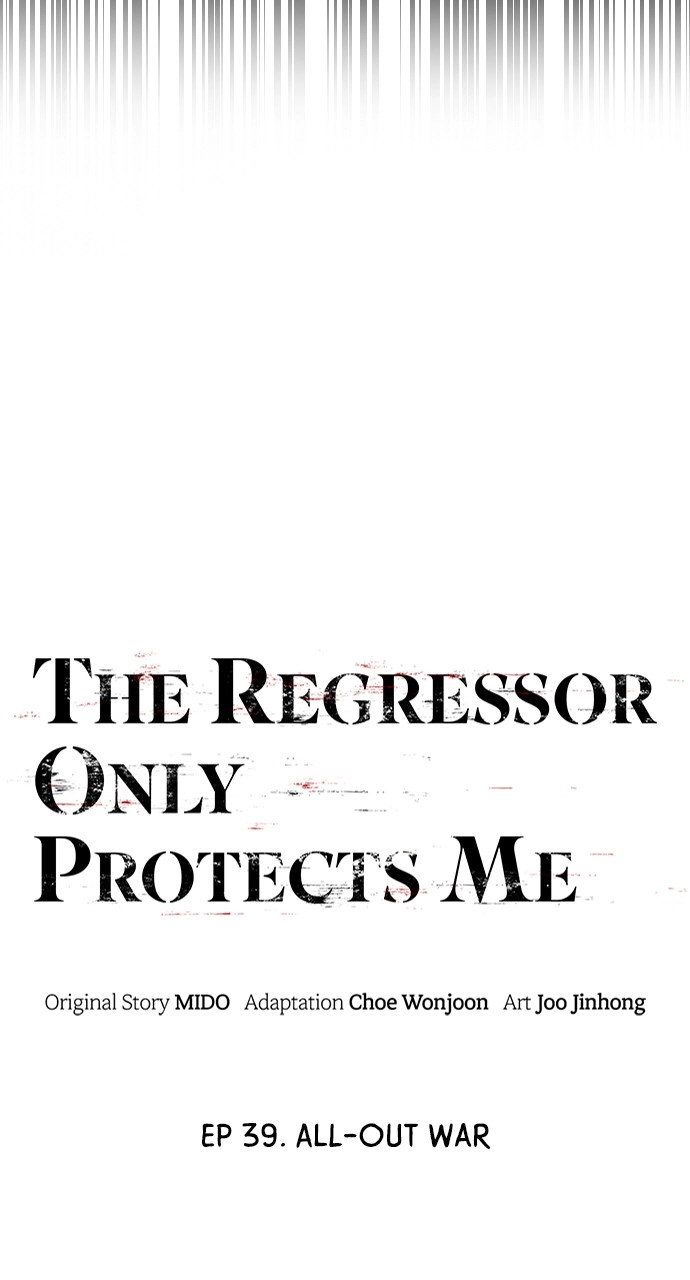 The Regressor Only Protects Me Chapter 39 Page 12