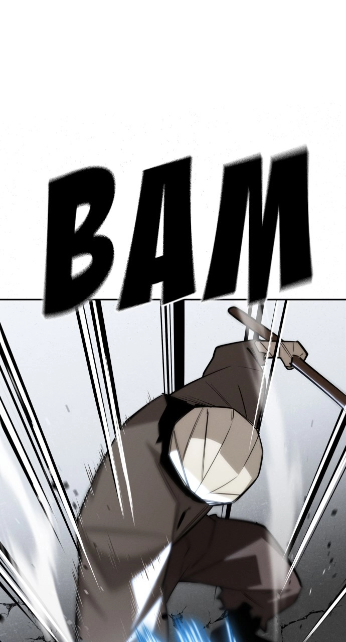 The Regressor Only Protects Me Chapter 39 Page 15