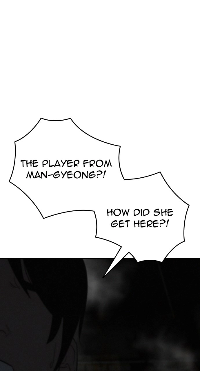 The Regressor Only Protects Me Chapter 41 Page 41