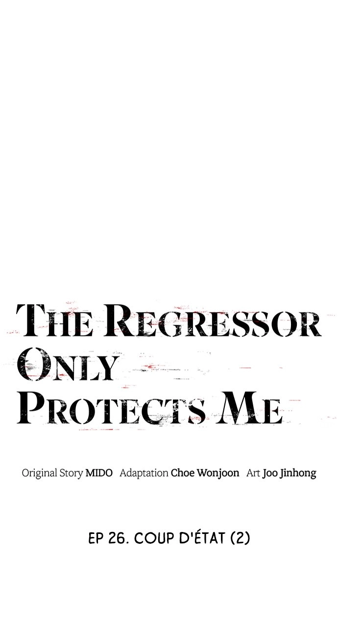 The Regressor Only Protects Me Chapter 26 Page 8