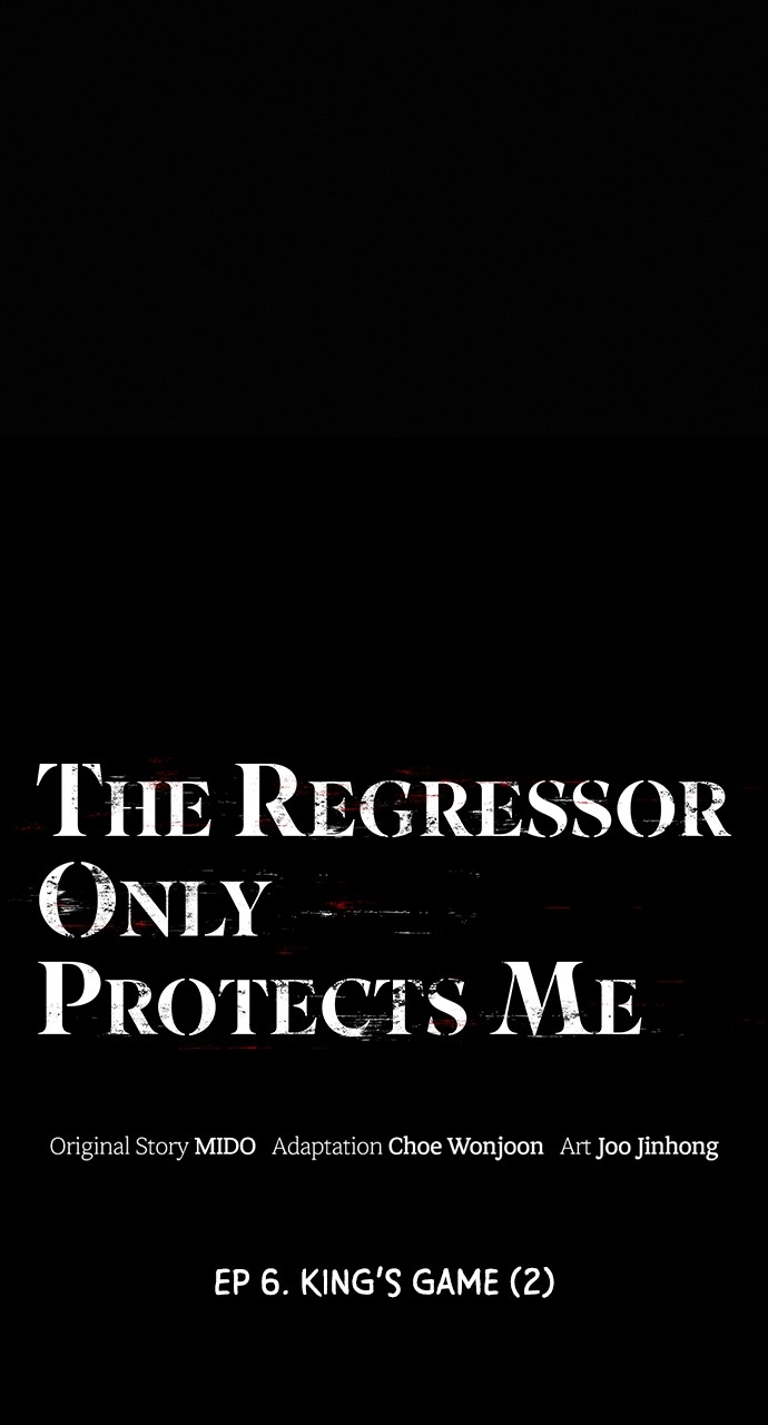 The Regressor Only Protects Me Chapter 6 Page 16
