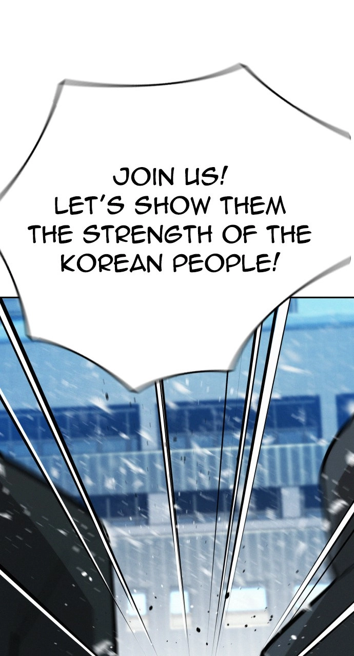 The Regressor Only Protects Me Chapter 25 Page 22