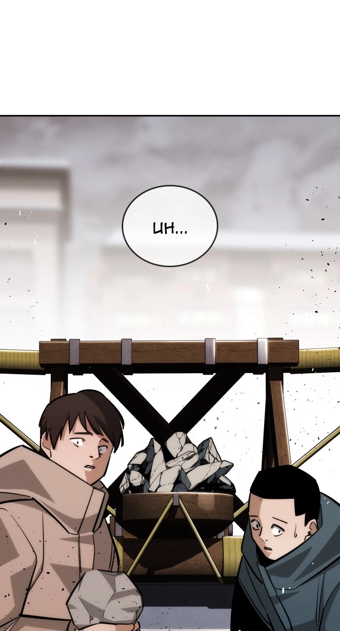 The Regressor Only Protects Me Chapter 33 Page 88