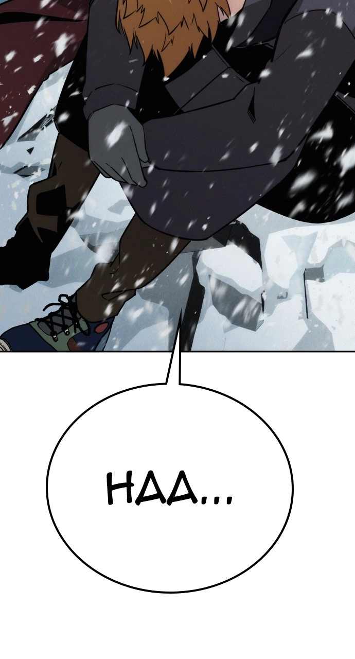 The Regressor Only Protects Me Chapter 13 Page 123