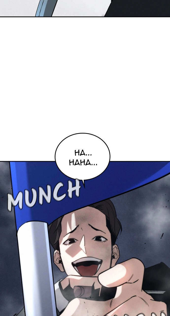 The Regressor Only Protects Me Chapter 7 Page 142